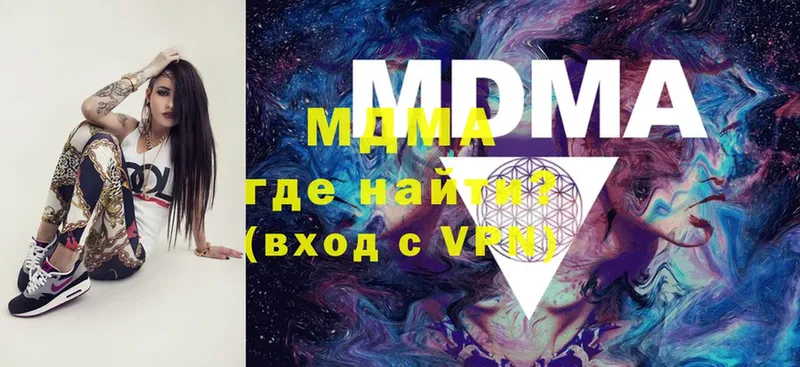 наркошоп  Полтавская  МДМА VHQ 