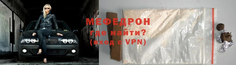 где купить   Полтавская  Меф mephedrone 